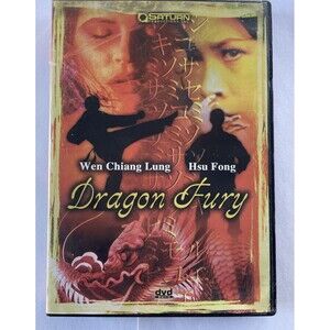 Martial Arts  Dvd - Dragon Fury (DVD, 2004)